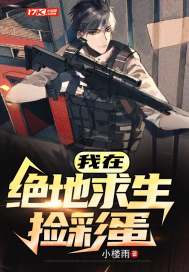 网游之虚拟同步