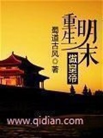 修仙从美食开始