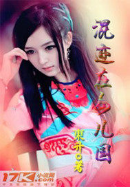 携美向仙