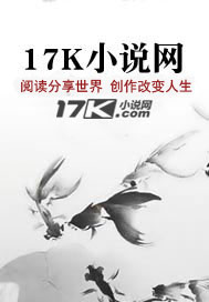快穿系统：反派BOSS来袭！
