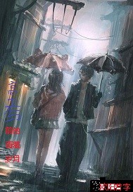 赤脚神医闯都市