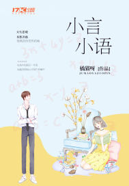 原神之若陀人柱力