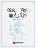 没有前世的我，只好成为在世剑仙